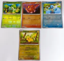 Pokemon 151 Promo Card Charmander Squirtle Bulbasaur +Pikachu SET /Japanese - Image 2