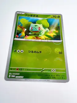 Pokemon 151 Promo Card Charmander Squirtle Bulbasaur +Pikachu SET /Japanese - Image 3