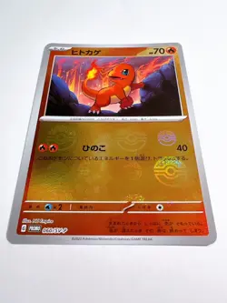 Pokemon 151 Promo Card Charmander Squirtle Bulbasaur +Pikachu SET /Japanese - Image 5