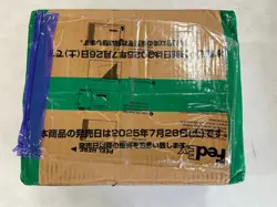 One Piece Card Game The Best Vol.2 PRB-02 Sealed Case JAPANESE! - Image 4