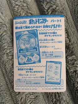 Pokemon Carddass Charizard Card Part 1 Japanese Bandai Carddass TCG Nintendo - Image 1