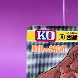 Ryu Street Fighter 2 TCG Carddass Super Famicom Video Game Card Japanese JP 23 - Image 2