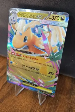 Pokemon Mega Dragonite exDouble Rare Holo M2a 126/193 370HP Japanese - Image 4
