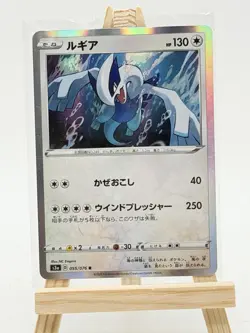 Lugia Pokemon Card Game Pocket Monster Nintendo Japanese Japan 055-076-S3A F/S 3 - Image 1