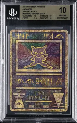 2019 POKEMON PROMOS JPN MEWTWO STRIKES BACK ANCIENT MEW P BGS 10 - Image 1