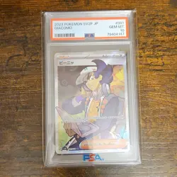 Pokemon SV2P Snow Hazard Giacomo 091/071 Trainer Full Art Holo PSA 10 Japanese - Image 1