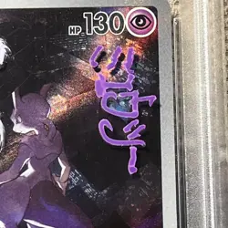 Jay Geode Signed & Sketched Pokemon SV2a JP #183 Mewtwo Art Rare PSA 10 READ - Image 4