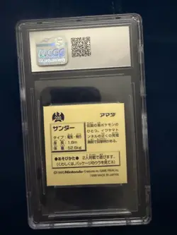 Zapdos Gold Pokemon Amada 1996 Hyper Sticker Collection Part 1 #200 Pop 2 - Image 3