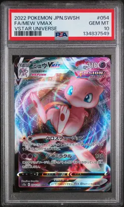 2022 POKEMON JPN SWORD & SHIELD VSTAR UNIVERSE #054 FULL ART/MEW VMAX PSA 10 - Image 1