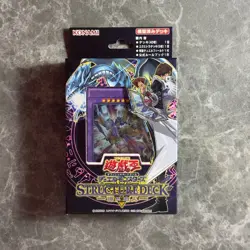 *SEALED* Yu-Gi-Oh! OCG Structure Deck Seto Kaiba 2016 Japanese SDKS - Image 1