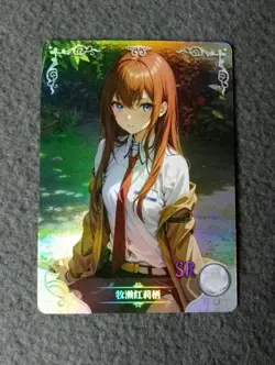 Goddess Story NS-2M11 SR-14 ANIME WAIFU CARD Makise Kurisu - Image 1