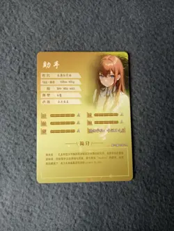 Goddess Story NS-2M11 SR-14 ANIME WAIFU CARD Makise Kurisu - Image 2