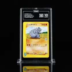 TAG 10 Chuck’s Rhydon 1st Edition 035/141 VS JPN Pokemon 2001 GEM MINT - Image 1