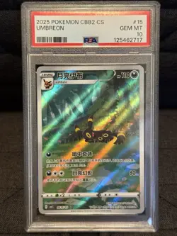 Pokemon Umbreon Holo 061/15 2025 CBB2 CS Darkness Stage 1 PSA 10 - Image 1