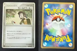 FIELDWORKER 080/086 EX MIRAGE FOREST JAPANESE POKEMON CARD TCG MP 2005 - Image 1