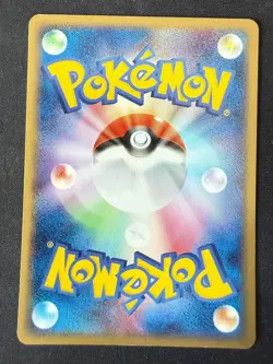 FIELDWORKER 080/086 EX MIRAGE FOREST JAPANESE POKEMON CARD TCG MP 2005 - Image 3