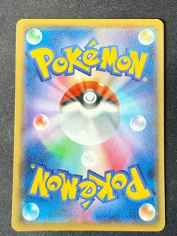 BLITZLE 031/080 XY9 RAGE OF THE BROKEN HEAVENS JAPANESE POKEMON CARD TCG LP 2015 - Image 3