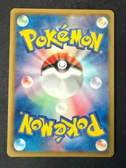 GOTHORITA 020/034 SNIVY HALF DECK JAPANESE POKEMON CARD TCG NM 2012 - Image 3