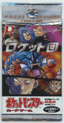 1997 Pokemon Japanese Rocket Gang First Edition Card Singles (#1-65) - Image 1