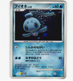 Phione Holo Rare DPBP#528 DP4 Majestic Dawn Dash 1st Ed LP Pokemon Card Japanese - Image 1