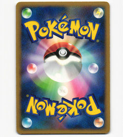 Phione Holo Rare DPBP#528 DP4 Majestic Dawn Dash 1st Ed LP Pokemon Card Japanese - Image 2