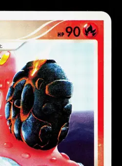 Magcargo DPBP#275 Dawn Dash LP 1st ED Japanese Pokemon Card TCG - Image 3