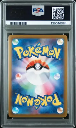 2021 POKEMON JPN SWORD & SHIELD EEVEE HEROES #081 FULL ART/ESPEON V PSA 10 - Image 2