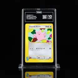Pokemon: Japanese VS 1st Edition Common: Whitney's Clefable 14/141 TAG 10 - Image 1