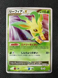 Leafeon Lv. X Holo 1st Edition Dawn Dash Lightly Played Pokemon Japanese - Image 1