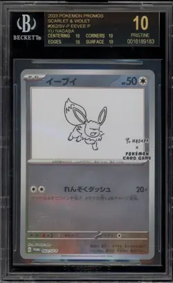 Pokemon Eevee Yu Nagaba JPN Reverse Holo Promo 062/SV-P BGS 10 BLACK LABEL - Image 1