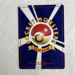 Japanese Pokemon Houndoom Holo 229 Free Shipping - Image 2
