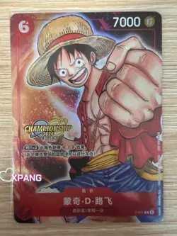 Chinese -Monkey D Luffy P-001 Large City Championship Competition Card #XPAN - Image 1