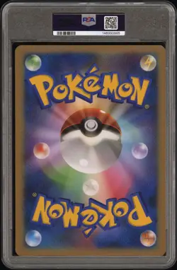 PSA 4 Pokemon Center Osaka Jumbo Tepig Pikachu Card Promo BW-P 2010 Opening - Image 2