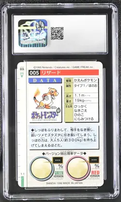 Pokemon Rookie Bandai Carddass (1996) Chameleon 005 Green card CGC 8 NM/MINT - Image 2