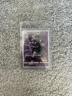 Pokemon Card Armored Mewtwo 365/SM-P Promo Holo Rare Japanese - Image 1
