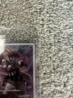 Pokemon Card Armored Mewtwo 365/SM-P Promo Holo Rare Japanese - Image 3