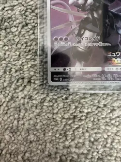 Pokemon Card Armored Mewtwo 365/SM-P Promo Holo Rare Japanese - Image 4