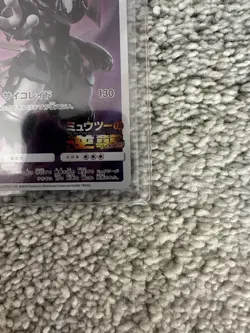 Pokemon Card Armored Mewtwo 365/SM-P Promo Holo Rare Japanese - Image 5