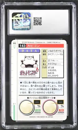 Pokemon Rookie Bandai Carddass (1996) Snorlax 143 Green card CGC 8 NM/MINT - Image 2