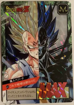 Carte Dragon Ball Z Super Battle Card 618 DBZ Carddass Majin Vegeta CCG Japan - Image 1