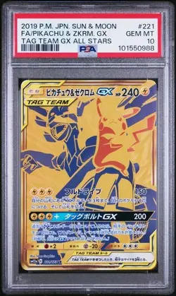 PIKACHU & ZEKROM GX 221/173 PSA 10 TAG TEAM GX ALL STARS JAPANESE POKEMON - Image 1