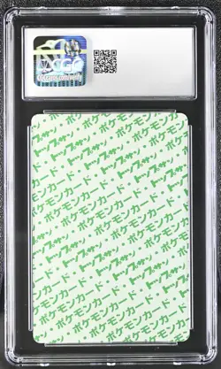 Pokemon Topsun (1997) Charmander 004 Green back CGC 7 NM - Image 2
