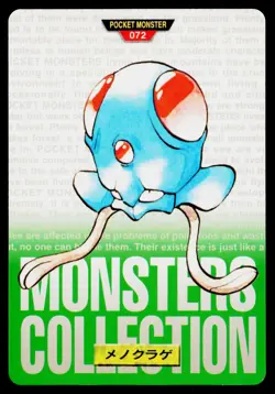 Tentacool No. 072 Green Bandai Carddass Series 1-2 G Pokemon Japanese Near Mint - Image 1