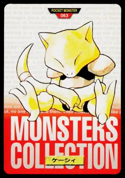 Abra No. 063 Red Bandai Carddass Series 1-2 R Pokemon Japanese Near Mint - Image 1