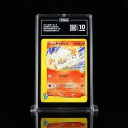 2001 POKEMON JPN VS 1ST ED #087 KAREN'S RAPIDASH TAG 10 GEM MINT - Image 1