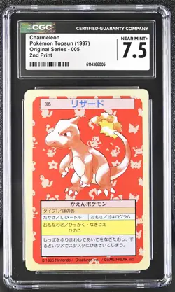 Pokemon Topsun (1997) Charmeleon 005 Green back CGC 7.5 NM+ - Image 1