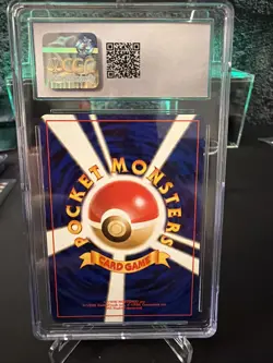 Pokemon TCG Dratini (1997) Japanese Rocket Gang - Image 2