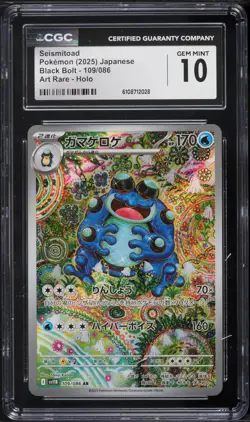 2025 Pokemon Japanese Black Bolt Seismitoad #109 CGC 10 - Image 1