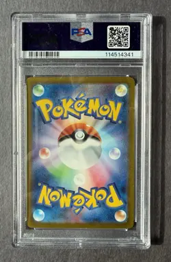 Charizard EX Japanese Special Art Rare PSA 10 201/165 2023 Pokemon 151 - Image 2