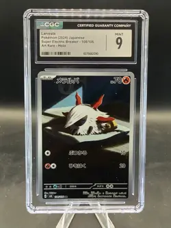TCG 2024 Pokemon Super Electric Breaker #108/106 Larvesta Holo CGC 9 MINT - Image 1